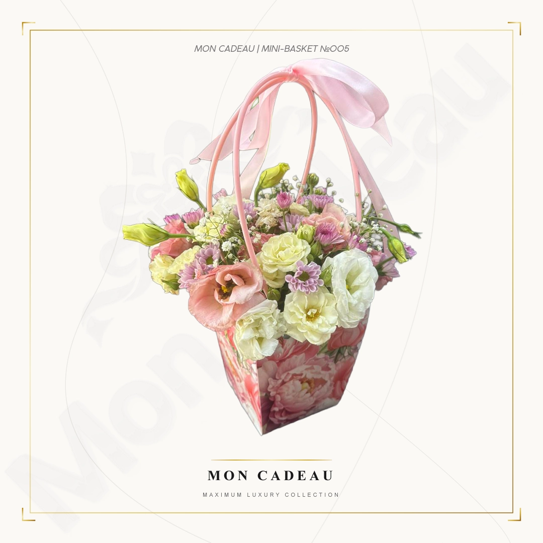 Цветочная мини-корзина "Mon Cadeau №005"